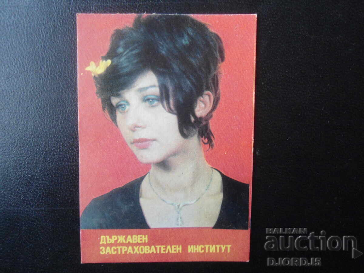 Old Bulgarian Calendar, 1985