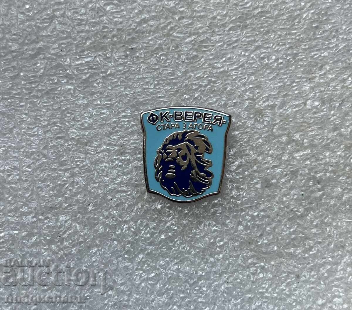 Ecuson de fotbal FC VEREYA STARA ZAGORA