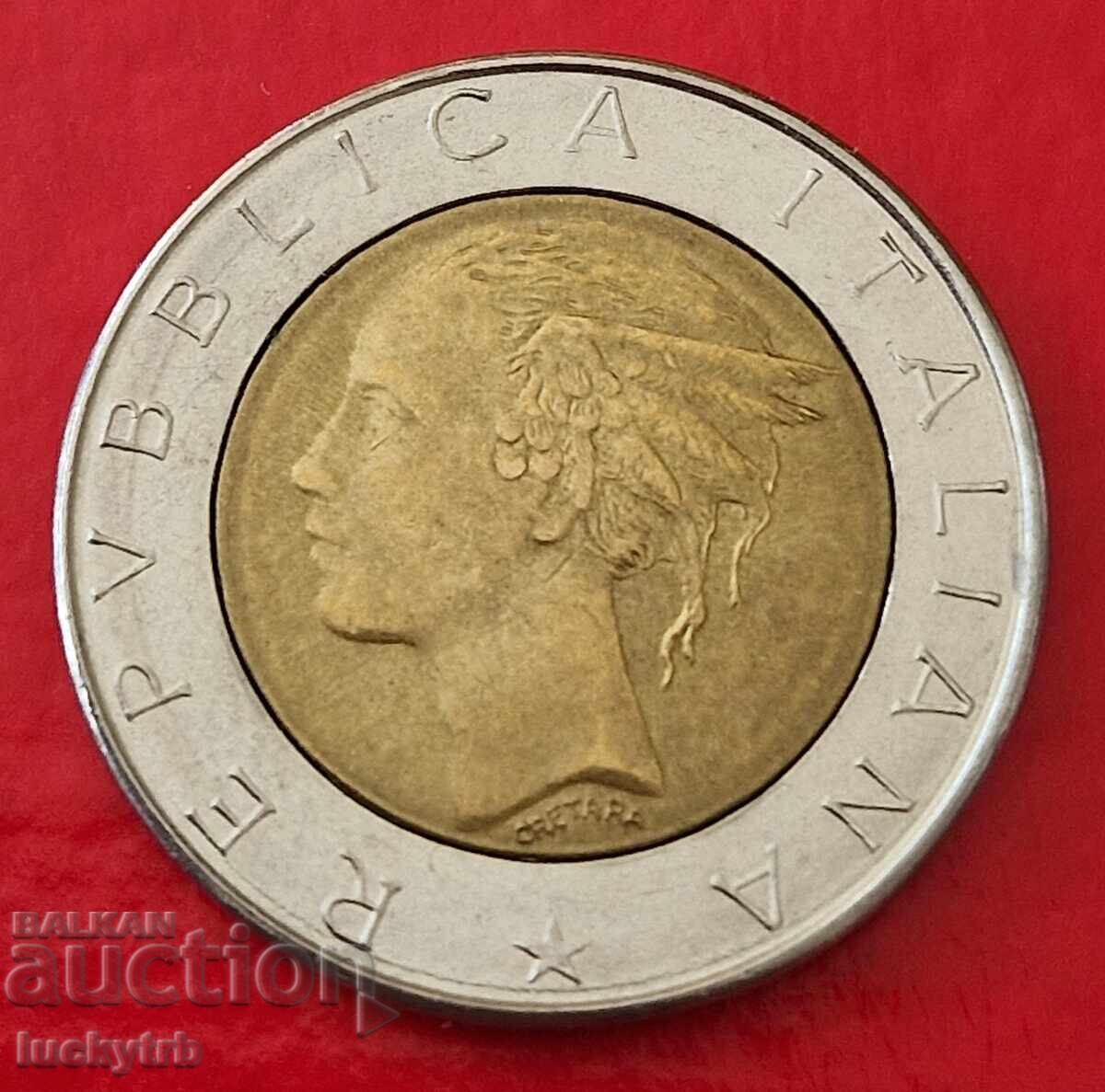 500 λίρες 1983 - Ιταλία με τιμή 0.50 BGN | € 0.26 500 λίρες 1983 - Ιταλία με τιμή 0.50 BGN | € 0.26