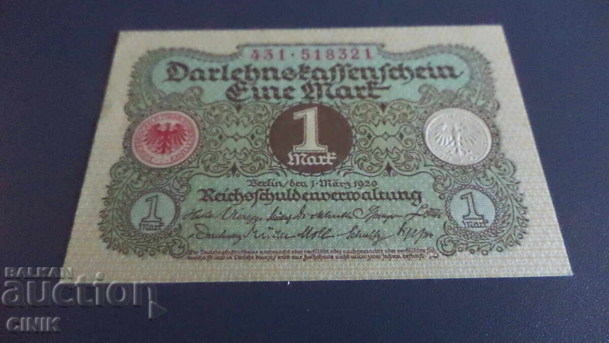 Аукцион ГЕРМАНИЯ