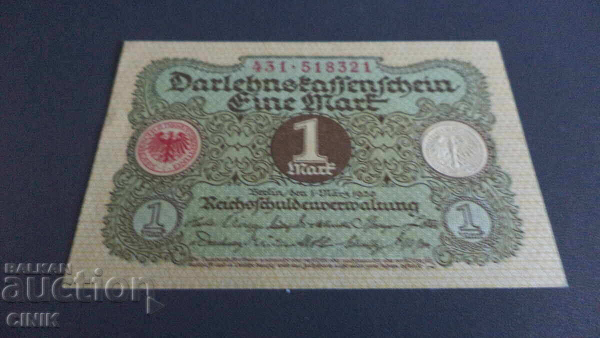 Доставка на ГЕРМАНИЯ