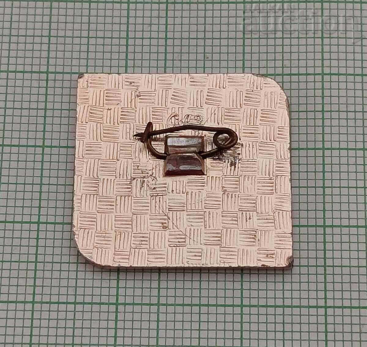 ОЛИМПИАДА МОСКВА 1980 ЛЕНИНГРАД СССР ЗНАЧКА с цена 2.00 лв. | € 1.02