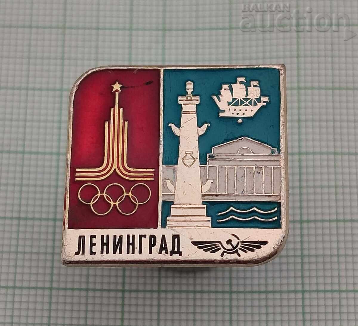 ОЛИМПИАДА МОСКВА 1980 ЛЕНИНГРАД СССР ЗНАЧКА