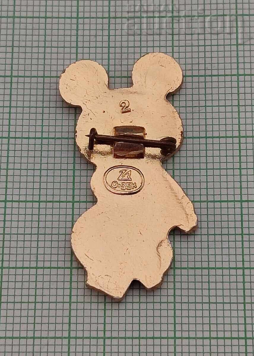 ΟΛΥΜΠΙΑΚΟΙ ΜΟΣΧΑ 1980 Η ΑΡΚΟΥΔΑ ΠΟΝΤΙΚΙΑ ΕΣΣΔΙΚΗ ΣΗΜΑ με τιμή 3.00 BGN | € 1.53