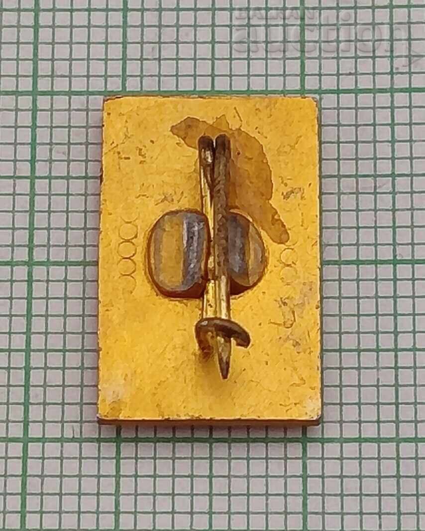 SAVA FILARETOV REÎNVIERE INSIGNĂ cu preț 2.00 BGN | € 1.02