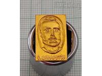 SAVA FILARETOV REÎNVIERE INSIGNĂ