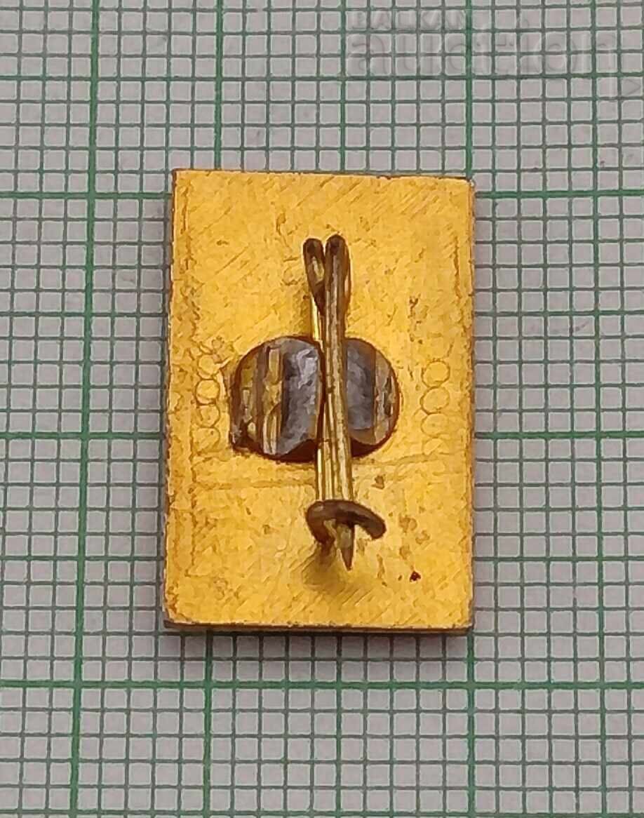 SOFRONIE VRAČANSKI RENAȘTERE INSIGNĂ cu preț € 1.02 | 1.99 BGN SOFRONIE VRAČANSKI RENAȘTERE INSIGNĂ cu preț € 1.02 | 1.99 BGN