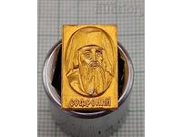 SOFRONIE VRAČANSKI RENAȘTERE INSIGNĂ