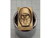 Neofit Rilski Revival Badge