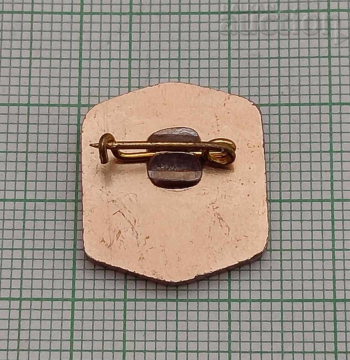 INSIGNĂ PANAYOT HITOV RENAȘTERE cu preț € 1.02 | 1.99 BGN