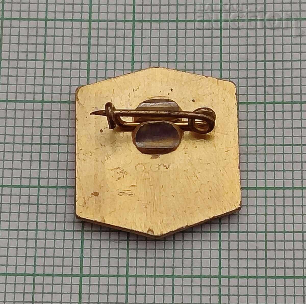 STEFAN KARADZHA REÎNVIERE INSIGNĂ cu preț 2.00 BGN | € 1.02