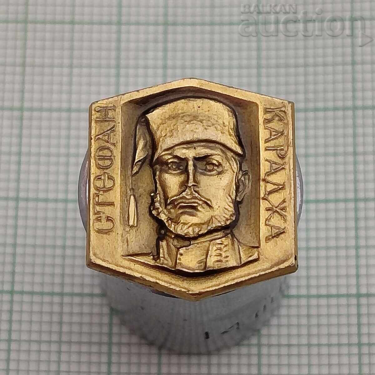 STEFAN KARADZHA REÎNVIERE INSIGNĂ