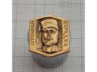 ΣΤΕΦΑΝ ΚΑΡΑΤΖΑ ΑΝΑΓΕΝΝΗΣΗ ΣΗΜΑ