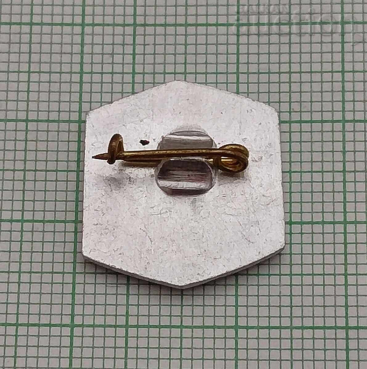 ΧΑΤΖΙ ΔΗΜΗΤΡΟΣ ΑΝΑΓΕΝΝΗΣΗΣ ΣΗΜΑ με τιμή 2.00 BGN | € 1.02