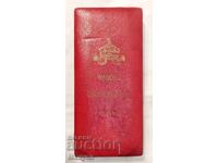 Box for the Order "St. Alexander" IV Class, Boris's issue