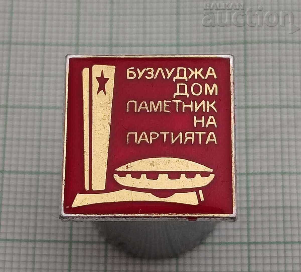 БУЗЛУДЖА ДОМ ПАМЕТНИК НА ПАРТИЯТА ЗНАЧКА БУЗЛУДЖА ДОМ ПАМЕТНИК НА ПАРТИЯТА ЗНАЧКА
