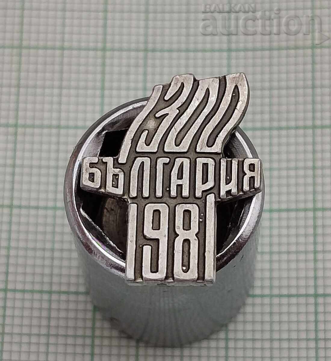 BULGARIA 1300 BADGE