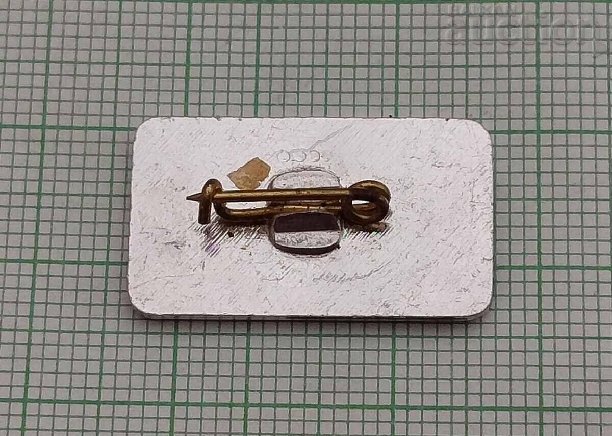 BATAK INSIGNA BISERICA ISTORICĂ cu preț 2.00 BGN | € 1.02 BATAK INSIGNA BISERICA ISTORICĂ cu preț 2.00 BGN | € 1.02