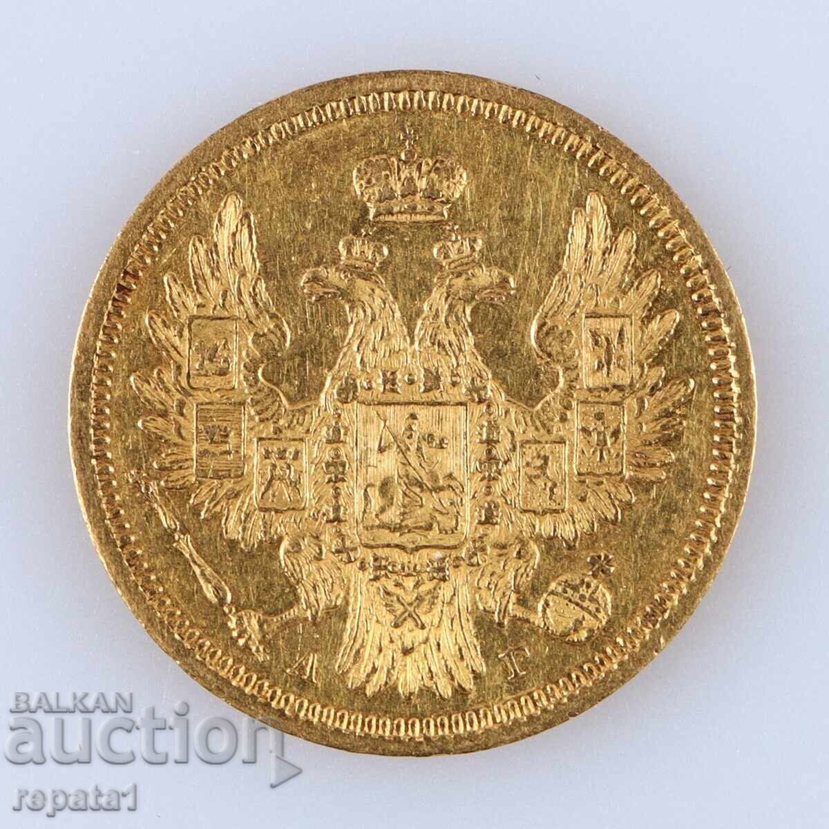 5 ρούβλια 1855 με τιμή 4900.00 BGN | € 2505.33