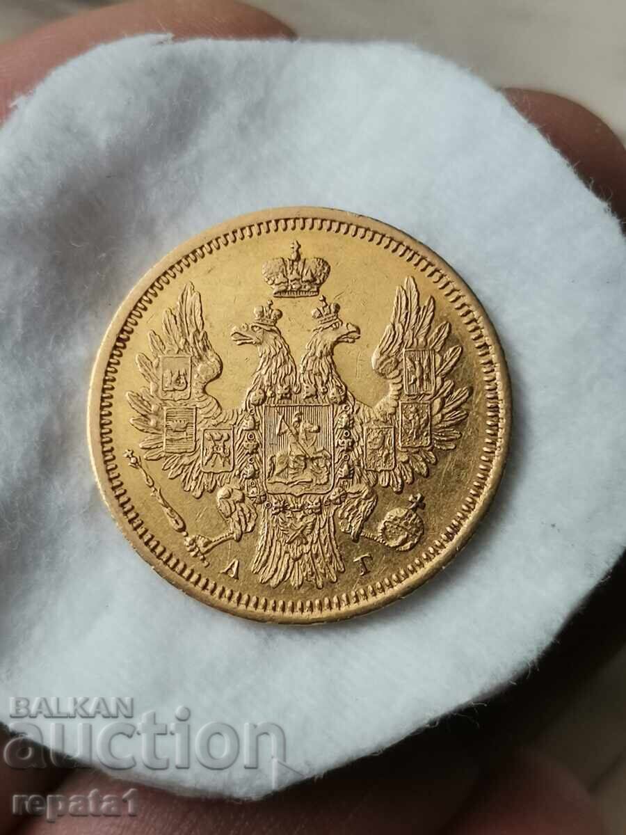 Licitație 5 ruble 1855