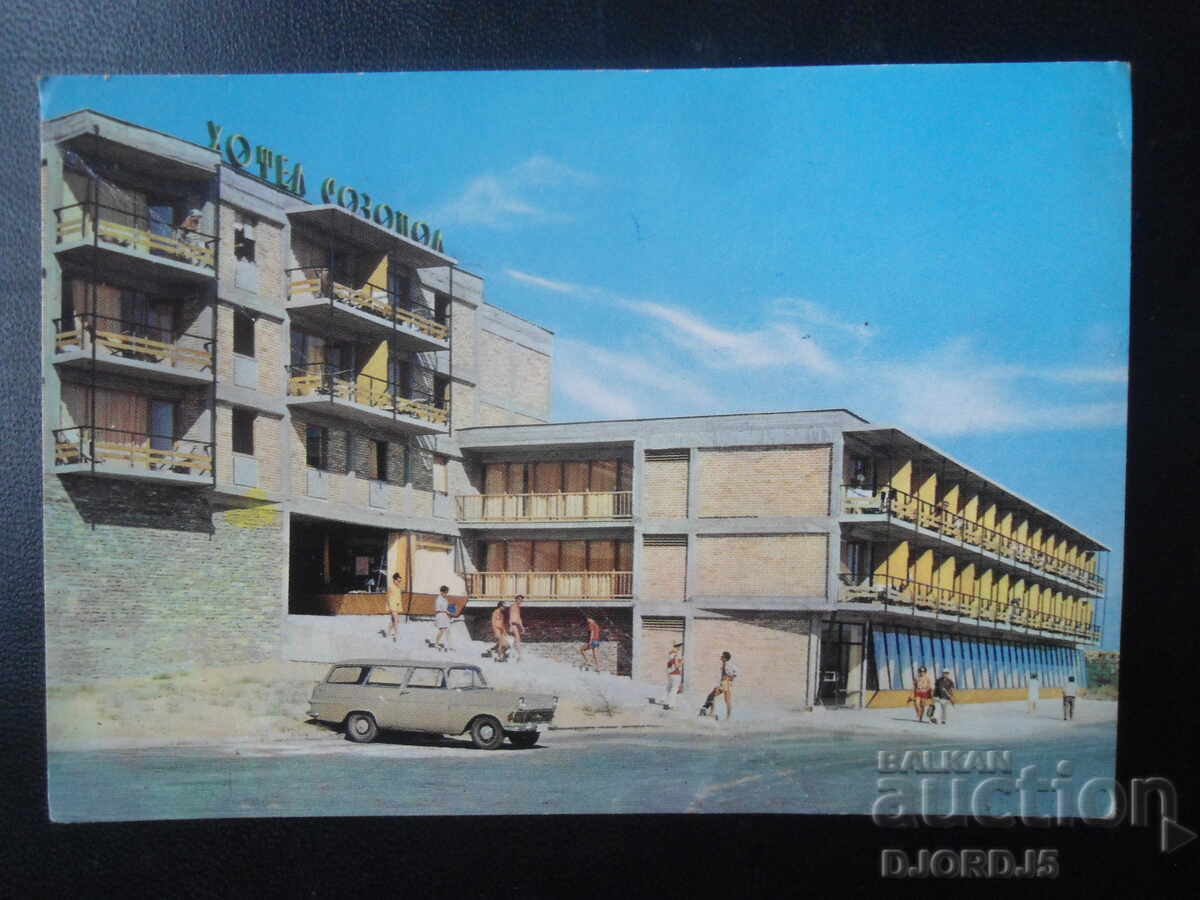 ΝΕΣΕΜΠΡ. Σάνι Μπιτς-ξενοδοχείο "Σοζόπολ", Παλιά καρτ ποστάλ