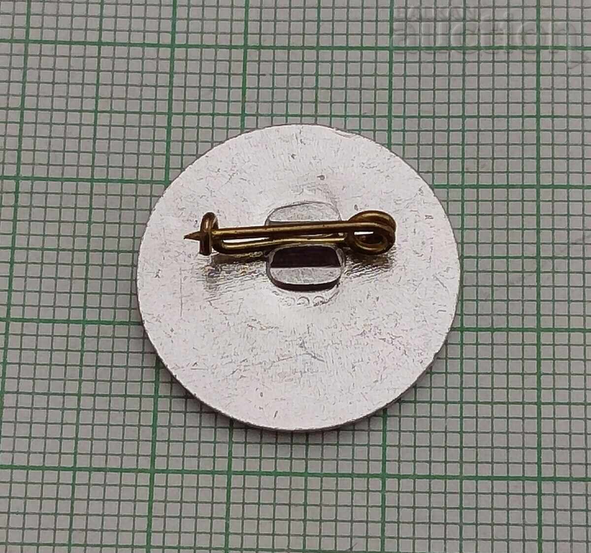 BATAK HPP BADGE with price € 1.53 | 2.99 BGN BATAK HPP BADGE with price € 1.53 | 2.99 BGN