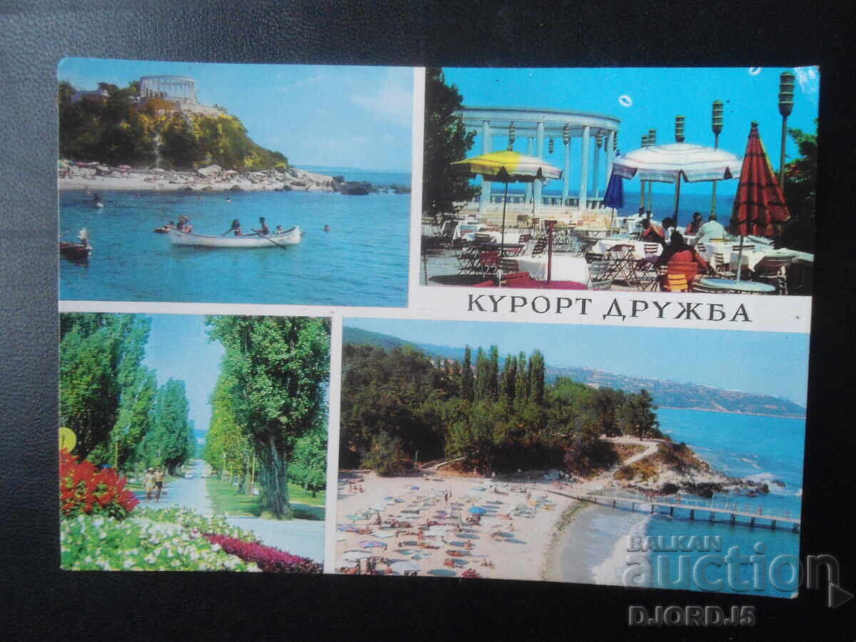FRIENDSHIP RESORT, Παλιά κάρτα FRIENDSHIP RESORT, Παλιά κάρτα