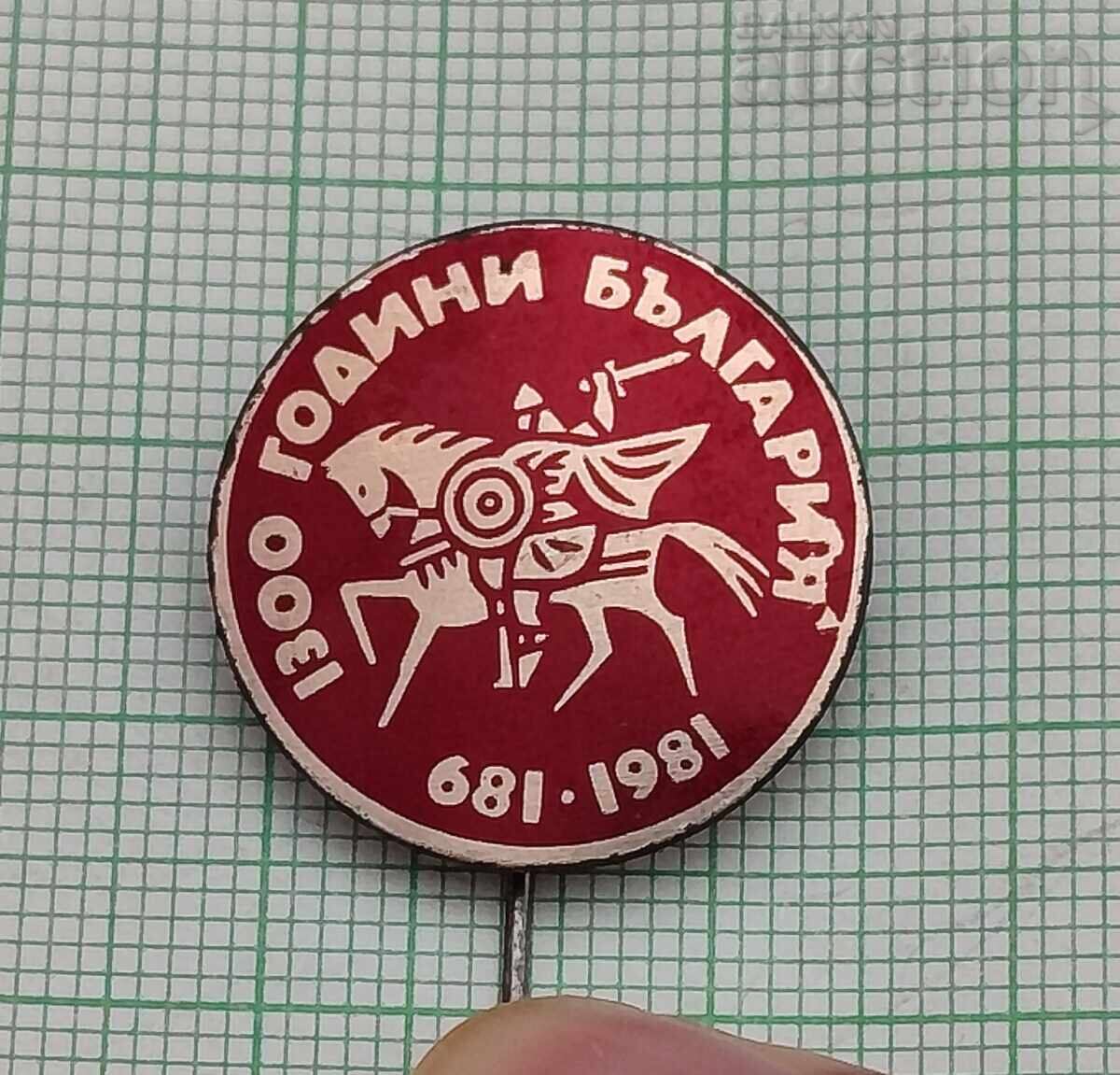 BULGARIA 1300 g. ASPARUH INSIGNĂ