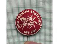 BULGARIA 1300 g. ASPARUH INSIGNĂ