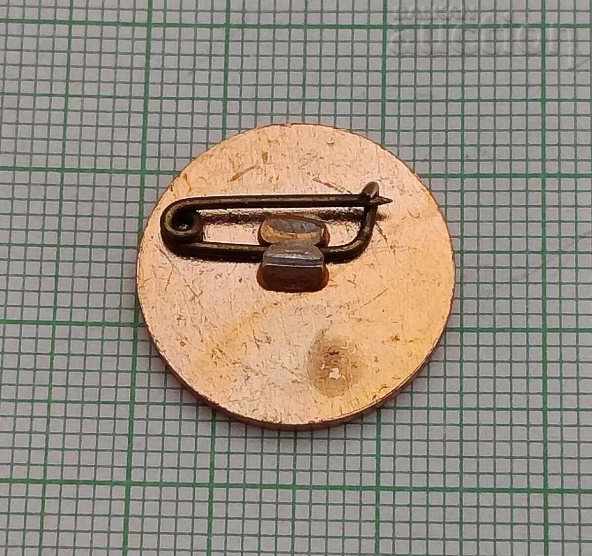 ХИЖА "ТЕХЕРАН" БАТАК ЗНАЧКА с цена 4.00 лв. | € 2.05 ХИЖА "ТЕХЕРАН" БАТАК ЗНАЧКА с цена 4.00 лв. | € 2.05