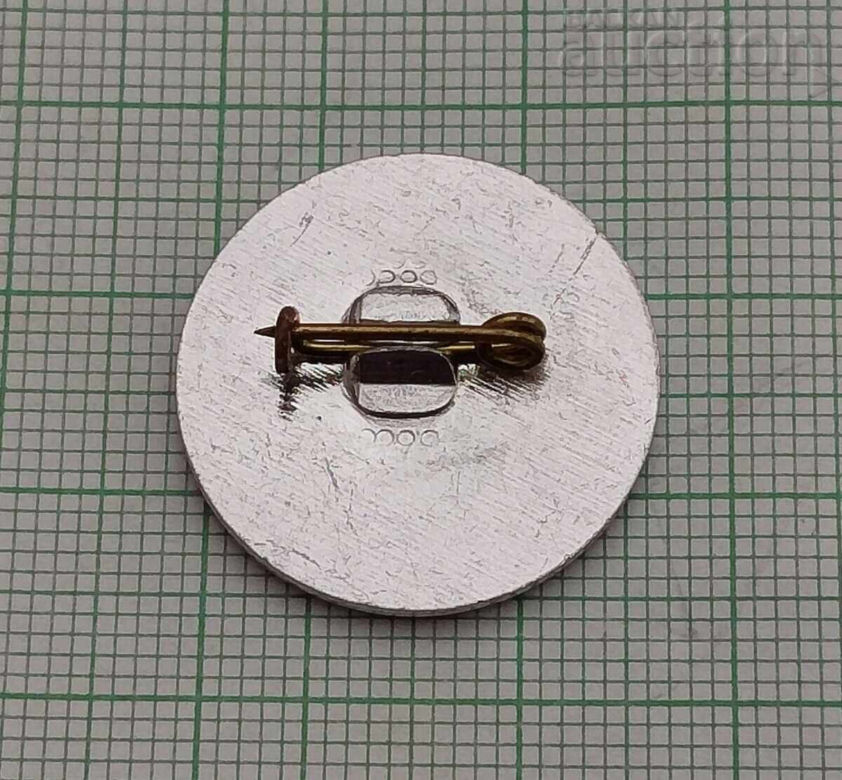 ТД "ЕДЕЛВАЙС" СОФИЯ ТУРИЗЪМ ЗНАЧКА с цена 2.00 лв. | € 1.02 ТД "ЕДЕЛВАЙС" СОФИЯ ТУРИЗЪМ ЗНАЧКА с цена 2.00 лв. | € 1.02