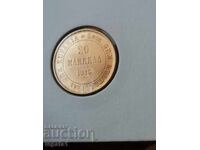 20 Kopecks 1910 - Nicholas II