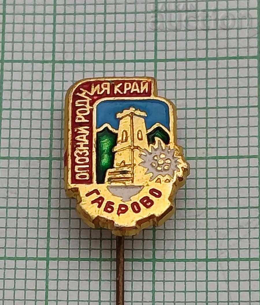 DISCOVER YOUR HOMELAND GABROVO BADGE
