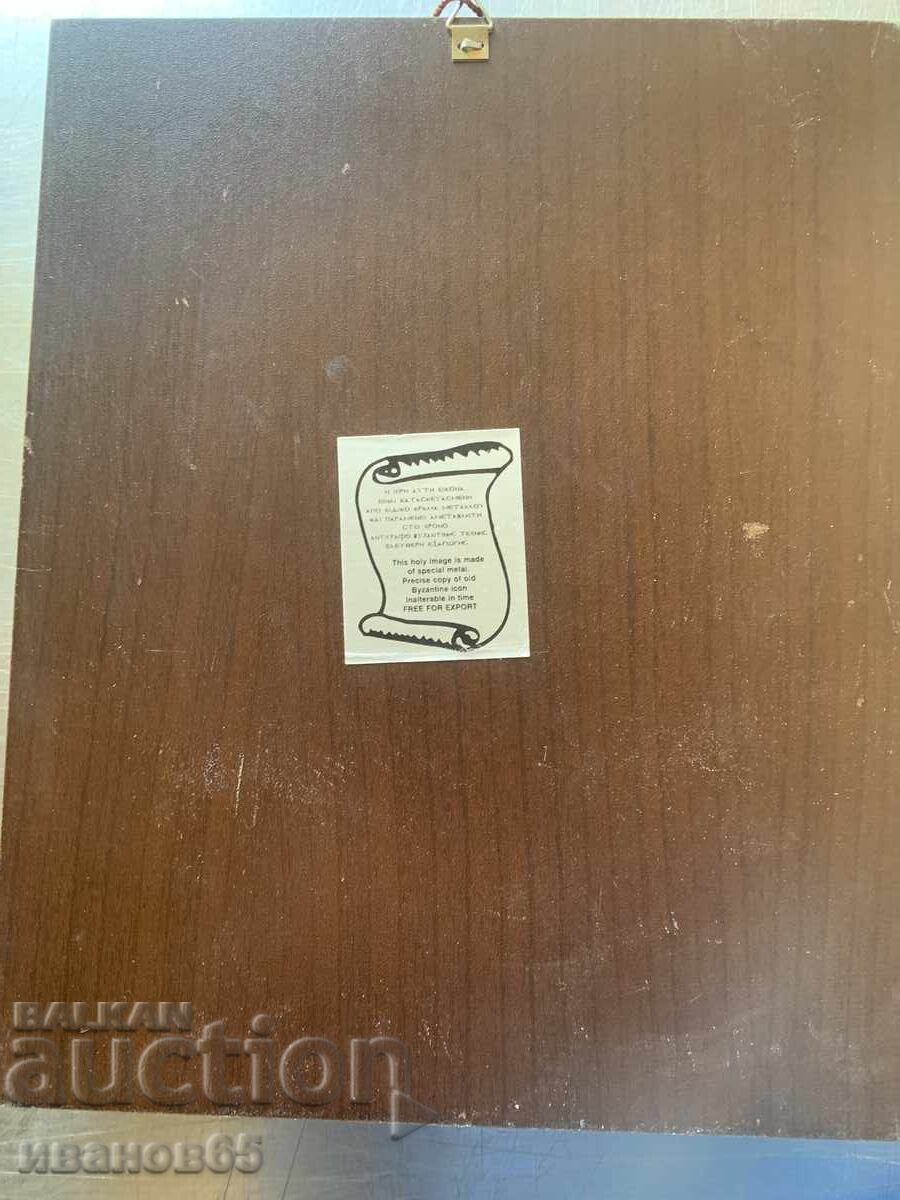 Аукцион Икона на Свети Рафаил, Николай и Ирина