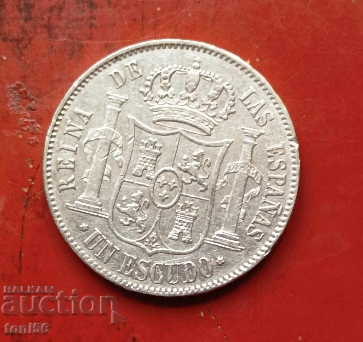 SPAIN 1 ESCUDO 1867 with price 112.00 BGN | € 57.26