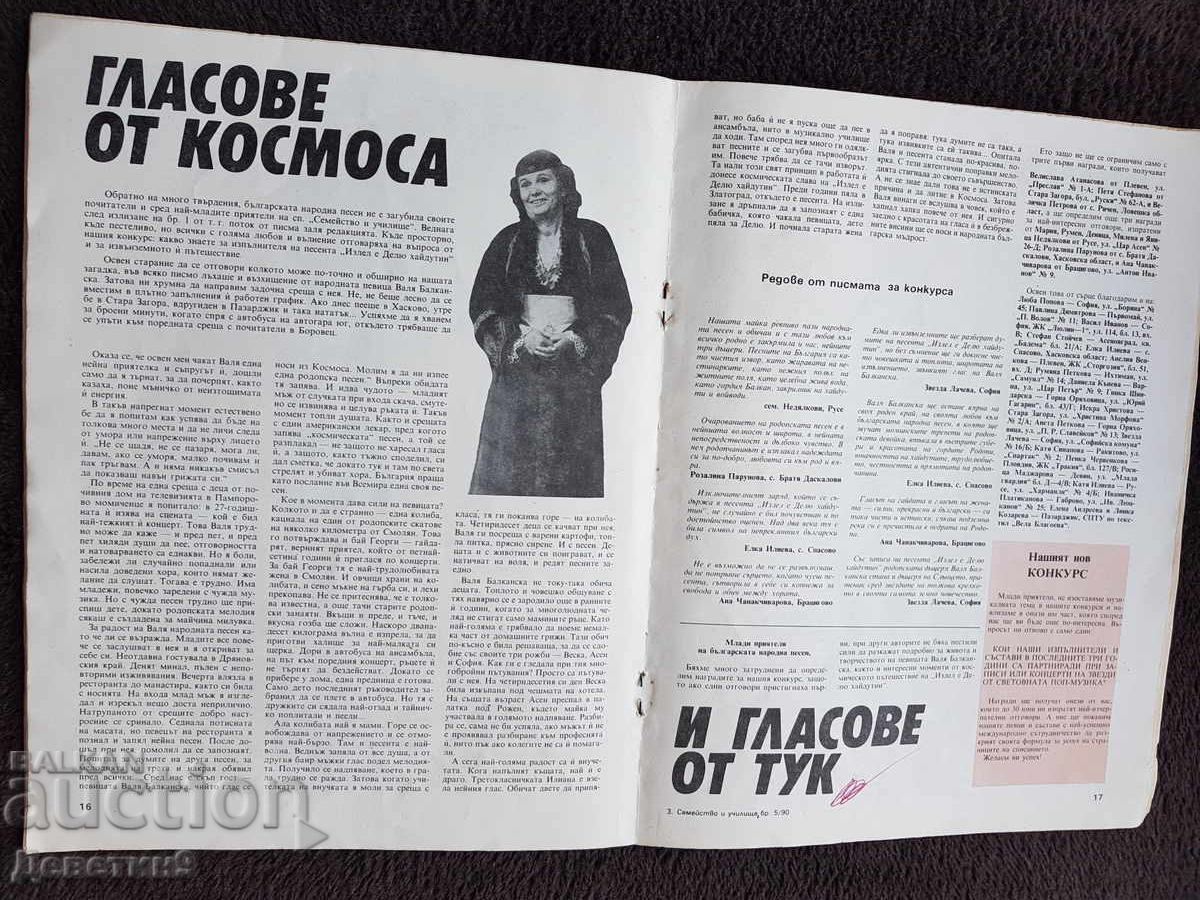 Revista Familie și Școală - Mai 1990 - 5 Revista Familie și Școală - Mai 1990 - 5