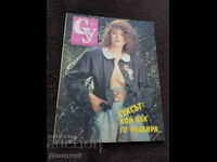 Revista Familie și Școală - Mai 1990