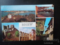 ΝΕΣΕΜΠΡ. Παλιά καρτ ποστάλ