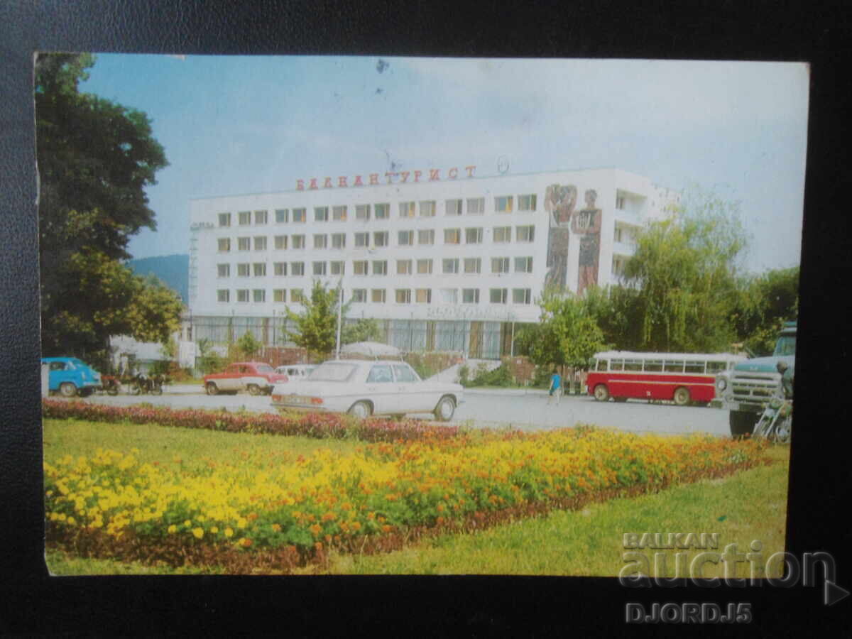 ΒΕΛΙΝΓΚΡΑΝΤ - ξενοδοχείο-εστιατόριο "Ζδραβέτς". Παλιά καρτ ποστάλ ΒΕΛΙΝΓΚΡΑΝΤ - ξενοδοχείο-εστιατόριο "Ζδραβέτς". Παλιά καρτ ποστάλ