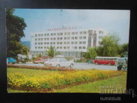 ΒΕΛΙΝΓΚΡΑΝΤ - ξενοδοχείο-εστιατόριο "Ζδραβέτς". Παλιά καρτ ποστάλ