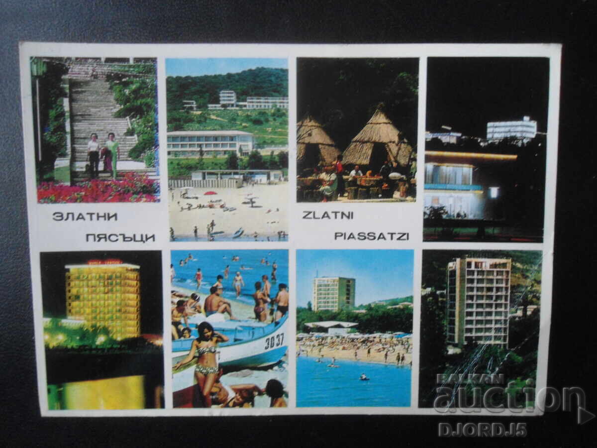 ΒΑΡΝΑ. Χρυσή Άμμος, Παλιά καρτ ποστάλ