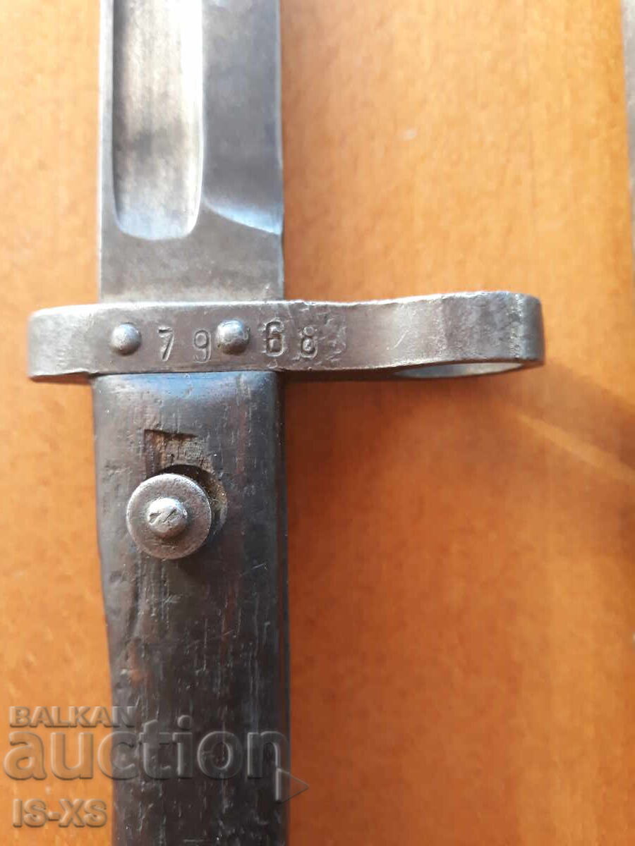 Щик за Манлихера с цена 50.00 лв. | € 25.56 Щик за Манлихера с цена 50.00 лв. | € 25.56