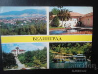 VELINGRAD, Old postcard