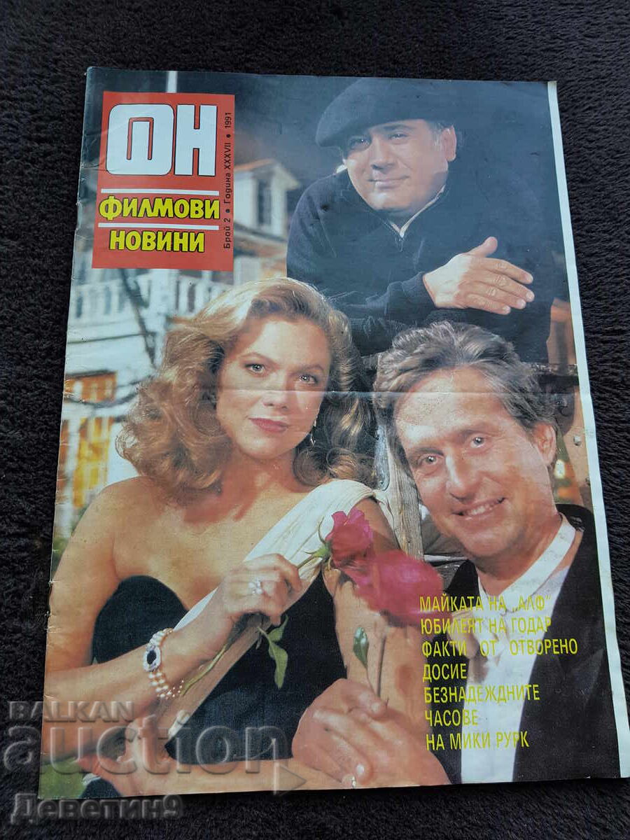 Film News Magazine - No. 2, 1991