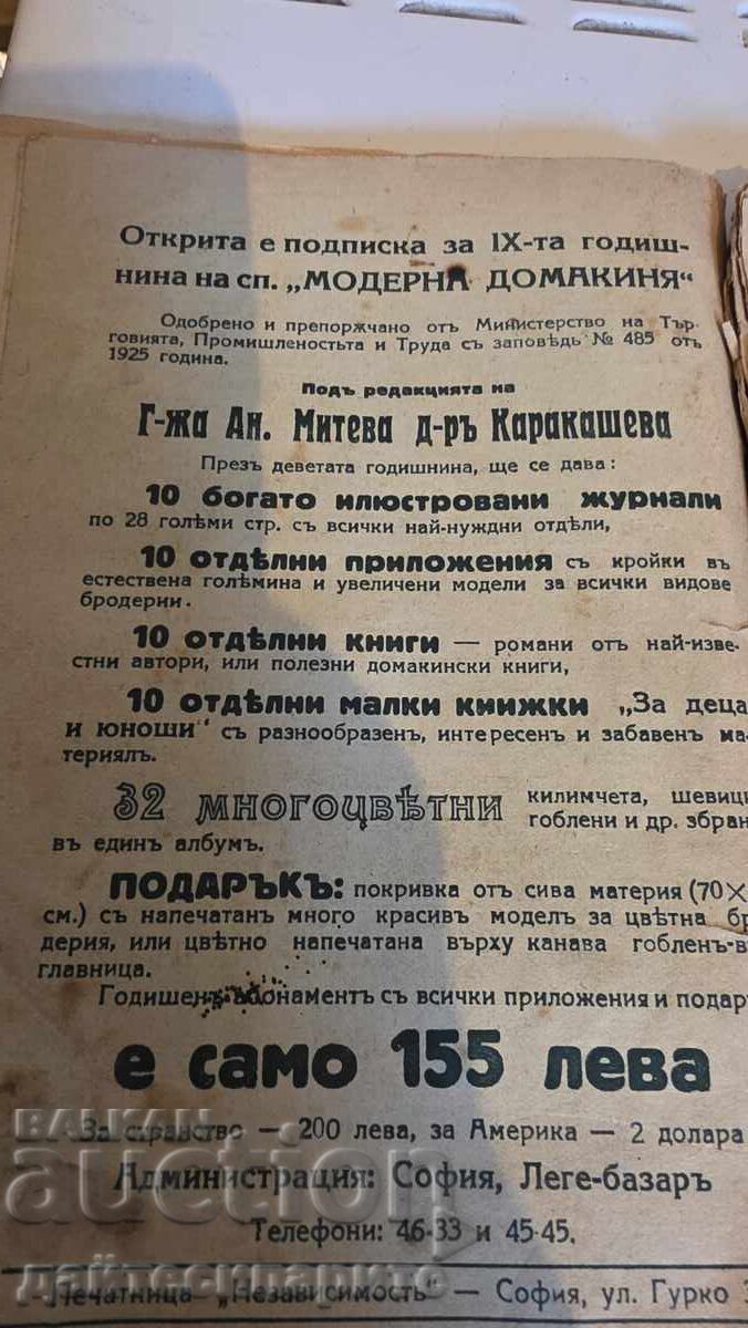 Auction Old books Auction Old books