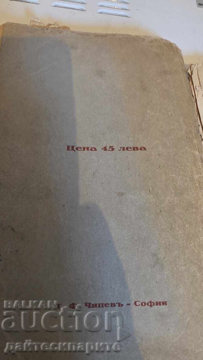 Delivery of Old books Delivery of Old books