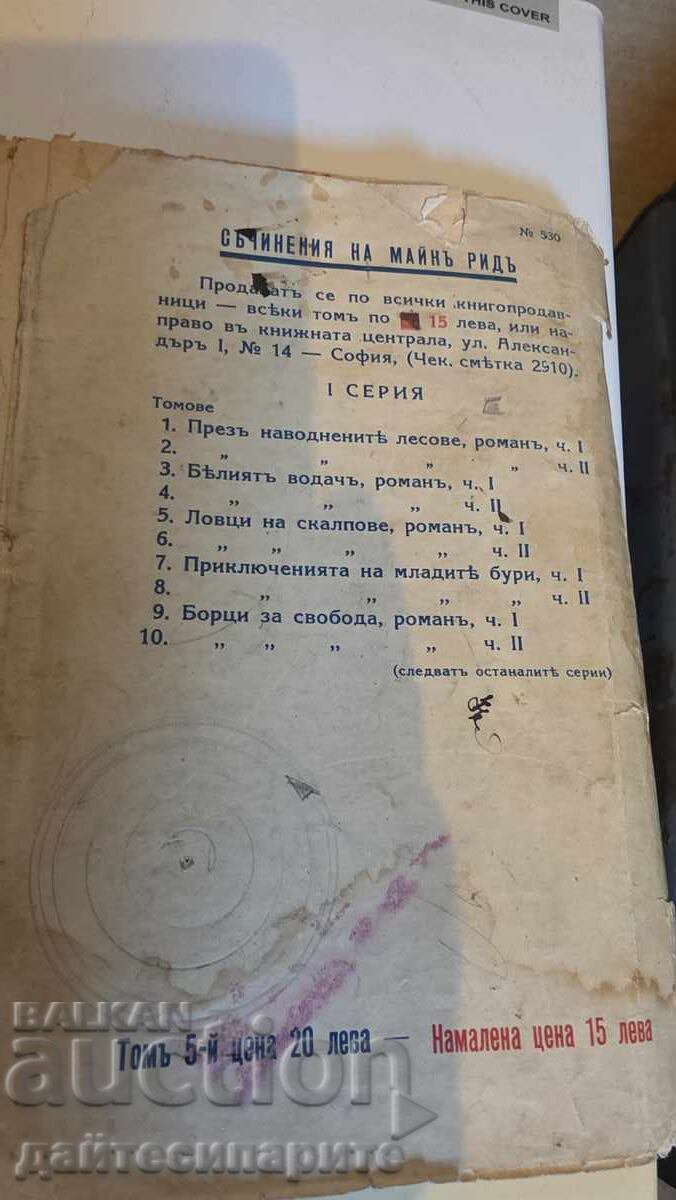 Old books - 5 Old books - 5