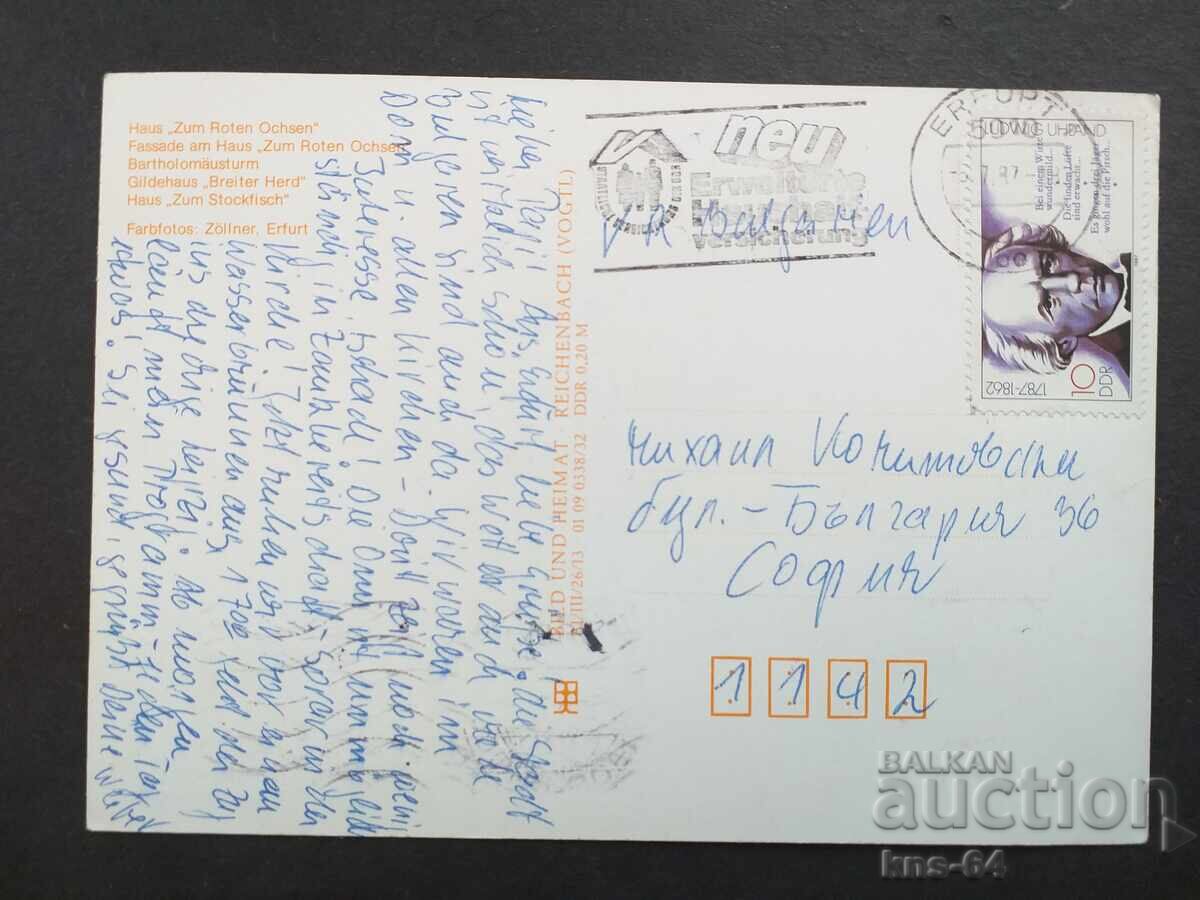 ГДР Пътувала с цена 0.65 лв. | € 0.33 ГДР Пътувала с цена 0.65 лв. | € 0.33