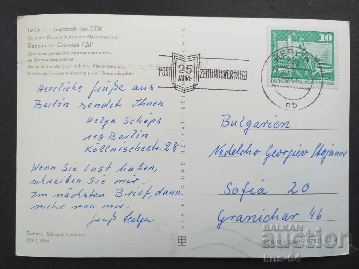 GDR Călătorit cu preț 0.65 BGN | € 0.33 GDR Călătorit cu preț 0.65 BGN | € 0.33