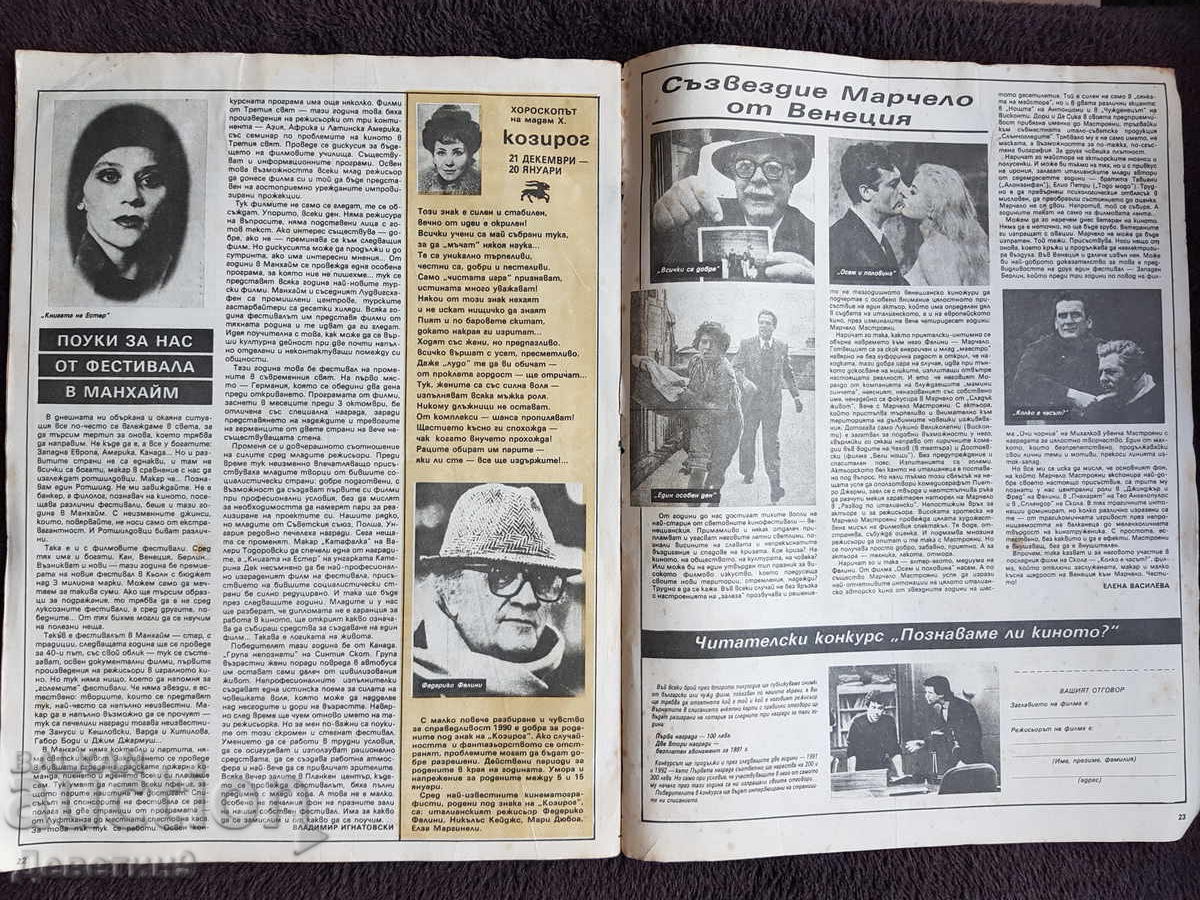 Delivery of Film News Magazine - No. 12, 1990